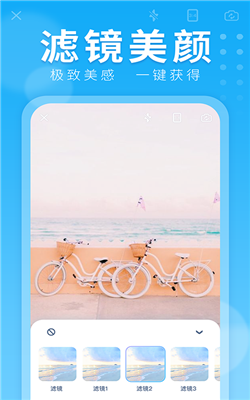 水印拍照app-0