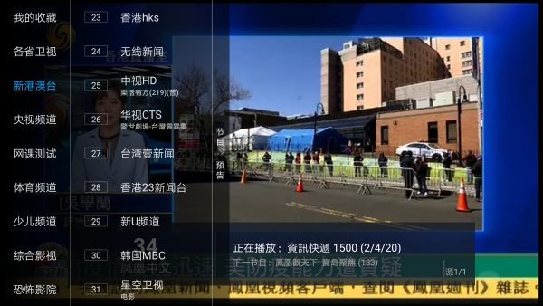 汤圆TV截图1