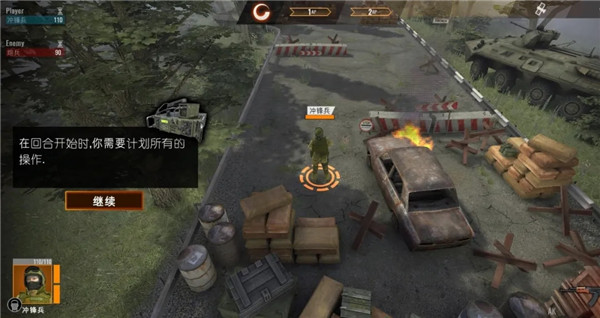 计划异常汉化版截图2