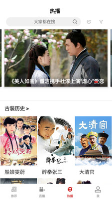 今日铜鼓app-3