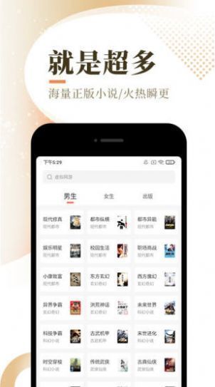 夕夏小说图1
