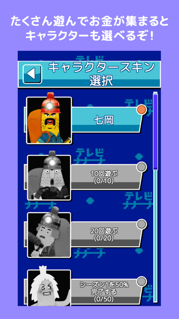 珍兽探险队-1