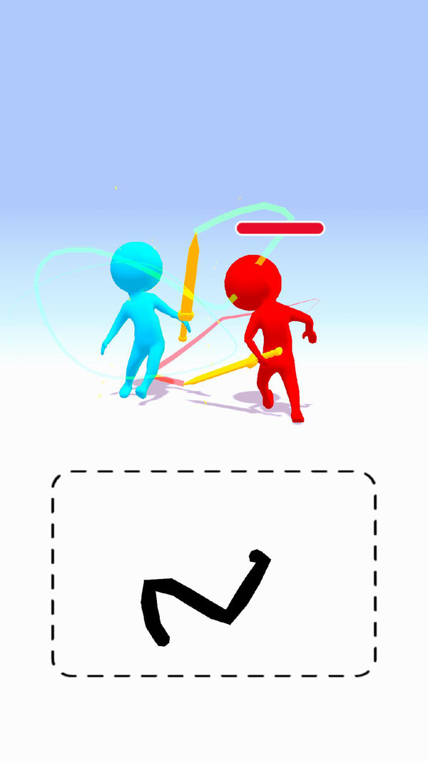 画线决斗图2