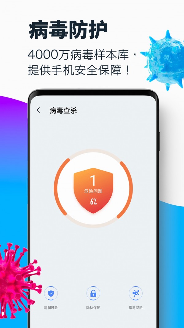 超强清理大师app-2