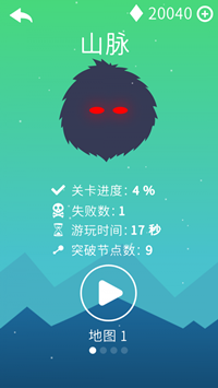 穿越菌团
