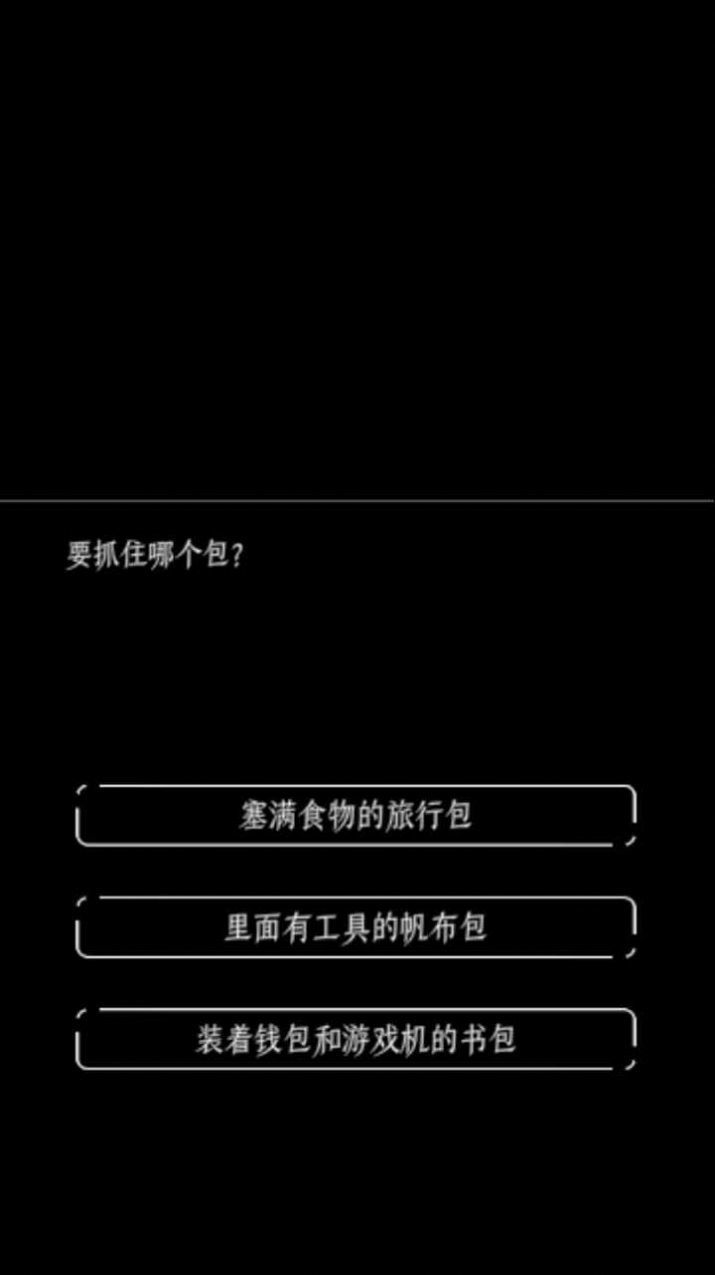 终结的世界与你和我-0
