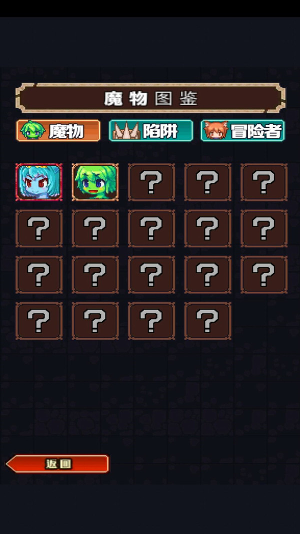 魔王史莱姆要加油-0