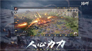 鸿图之下