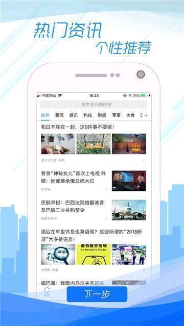 海鹦浏览器app-0