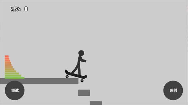 火柴人大破坏图5