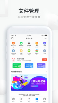 QQ浏览器app-3