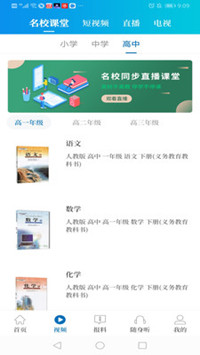 大象新闻app