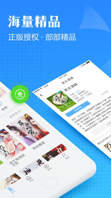 口袋有书图3