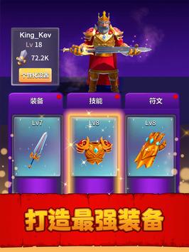 兵多多图4
