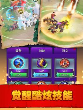 兵多多图3