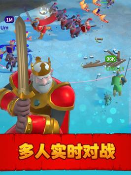 兵多多图2