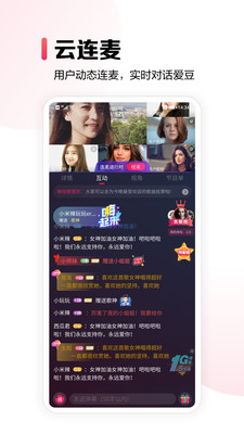 咪咕音乐app截图4