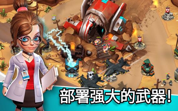 异星入侵td改进版图2