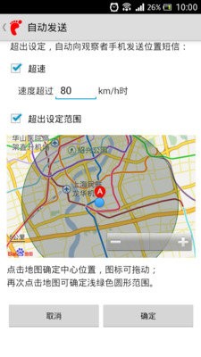 踪迹侦探图2