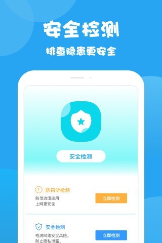 曹操清理app-2