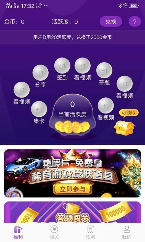 福利鸭图3