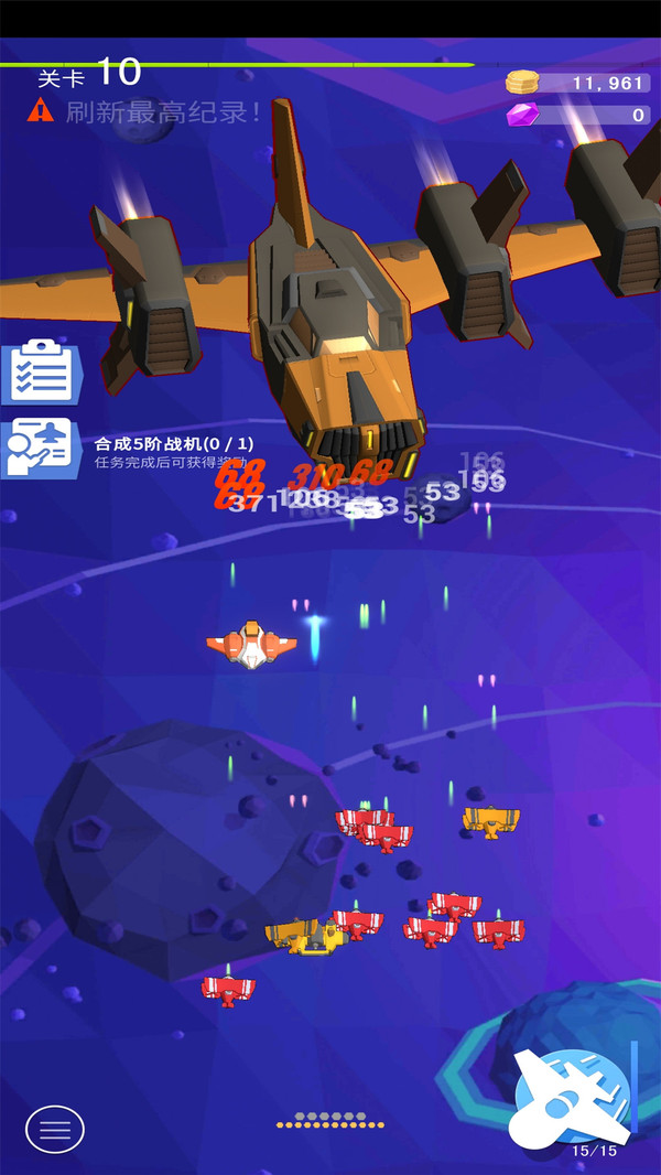 蓝色地平线截图2