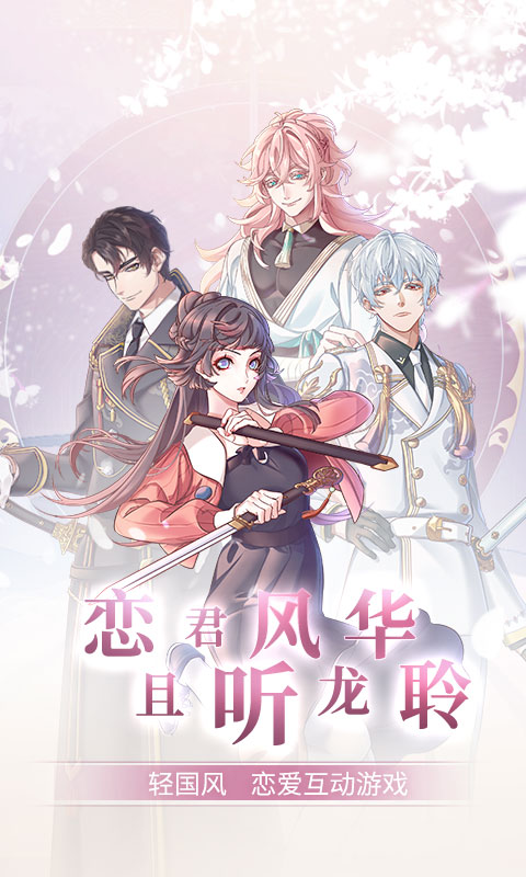 风起长安驭骨人-1