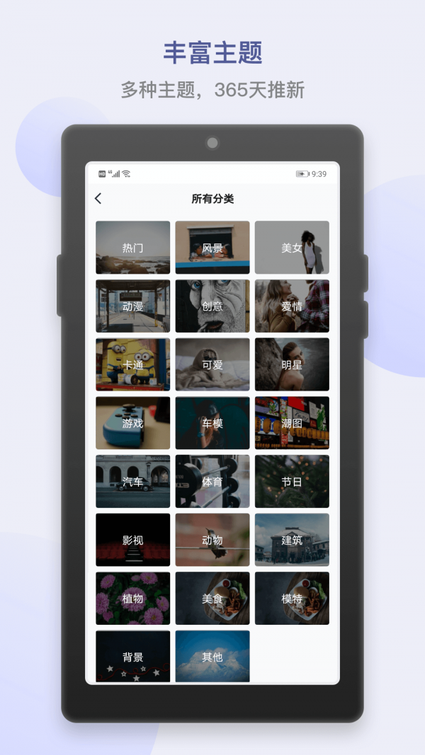 小英雄高清动态壁纸app图3