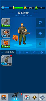 僵尸毁灭者汉化版