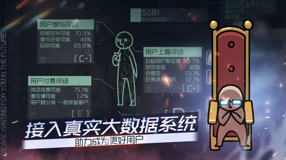 映月城与电子姬-3