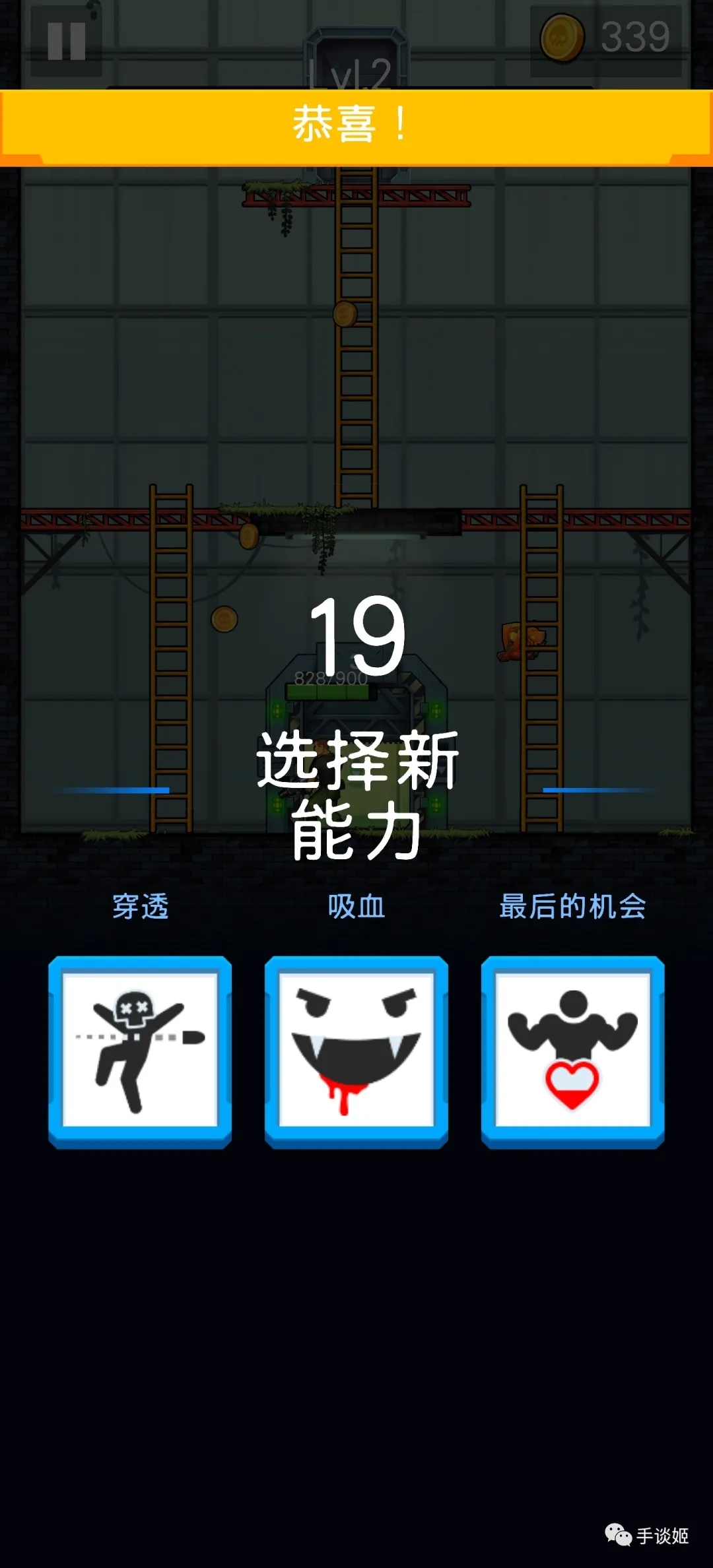僵尸毁灭者汉化版截图4