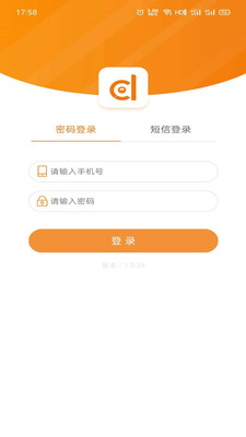 策地准app-0
