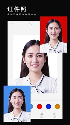 美影抠图app截图3
