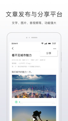 开问app