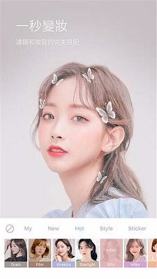 美神拍照相机app-3