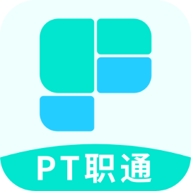 PT职通app