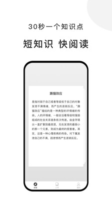 有小书app截图1