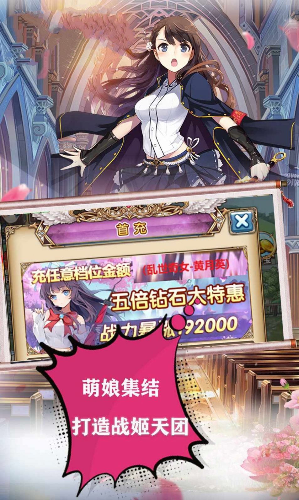 战姬武神传-1