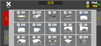 复古车库汉化版