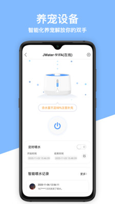 偶小伴app