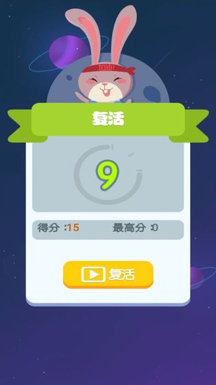 快乐足球-2