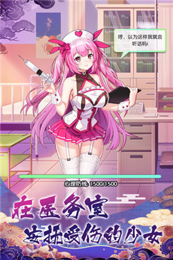 放置海岛