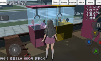 校园女生模拟器中文版图5