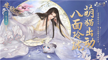 灵猫传