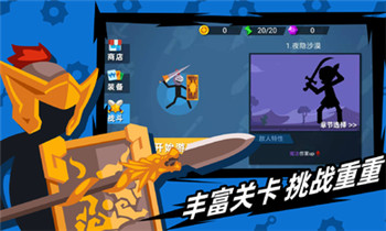 火柴人神射手无限钻石版