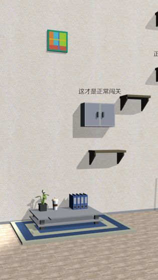 欢乐的跳跃0.1.0图1