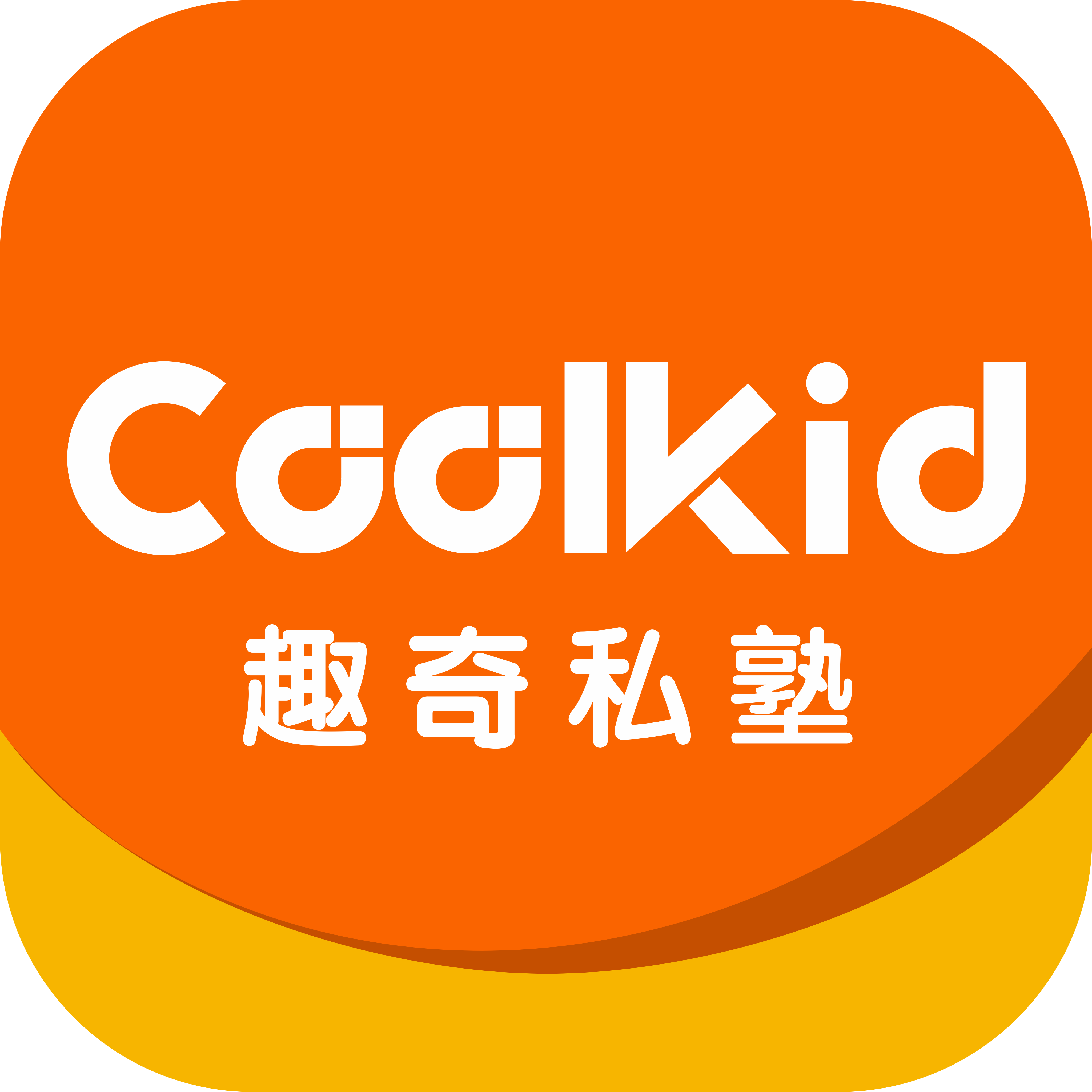Coolkid