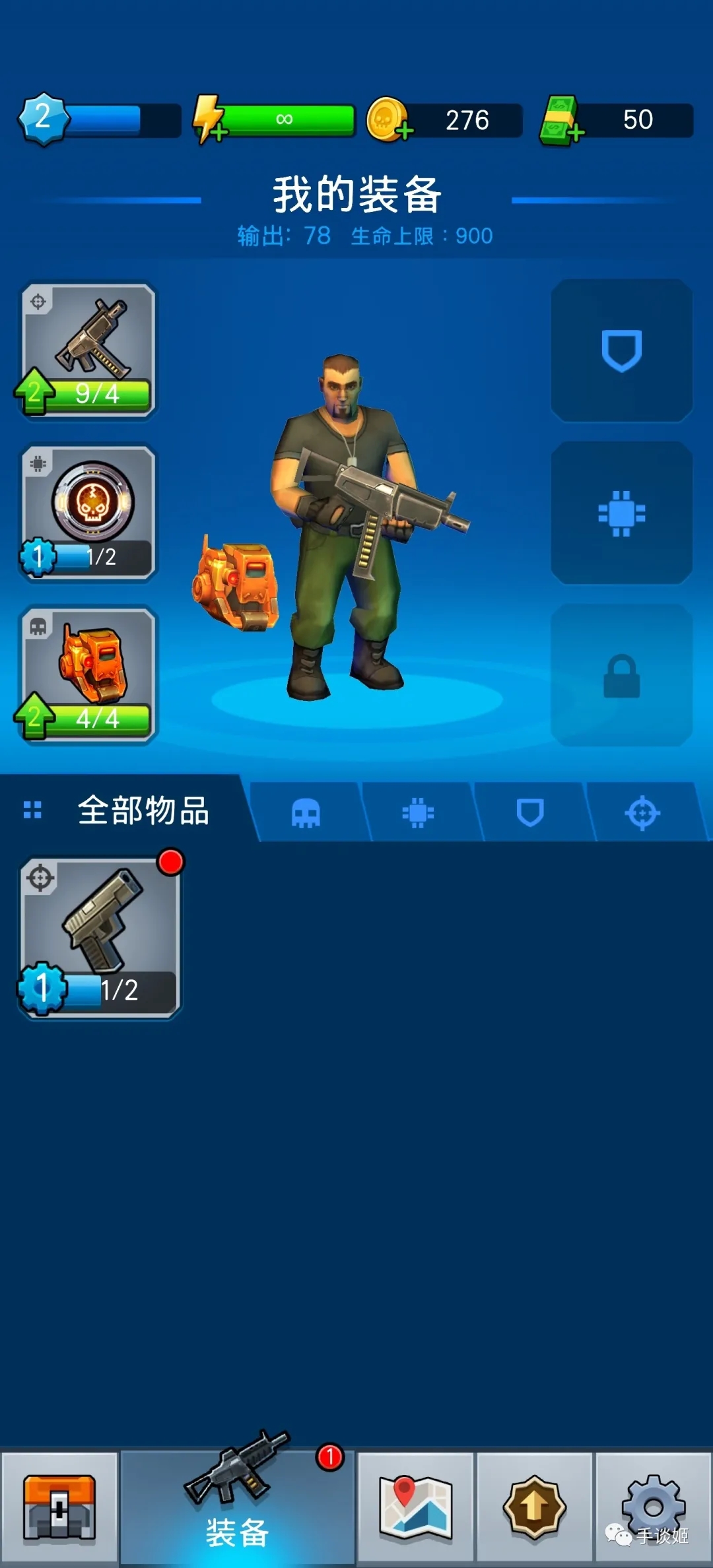 僵尸毁灭者汉化版截图3