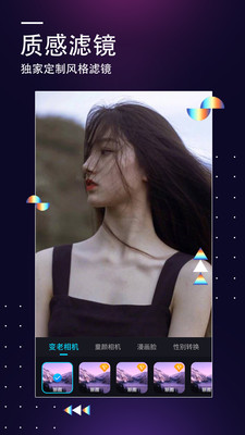 一键P图大师app-1