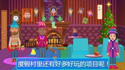 迷你城市海岛探险图1
